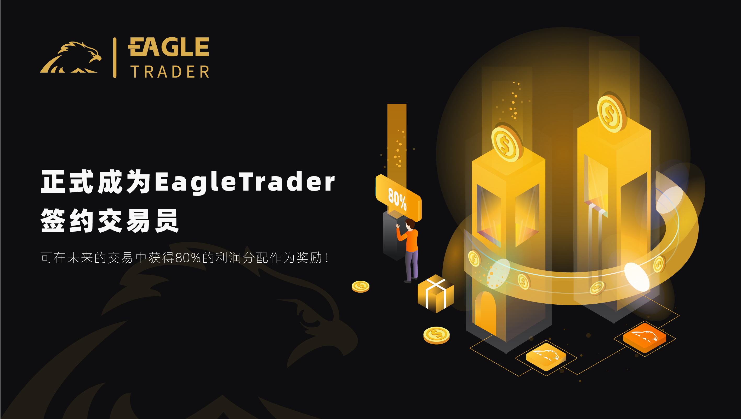 香港金银贸易场平台